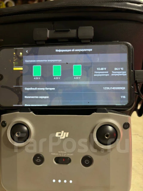 DJI Mavic Air 2 ����