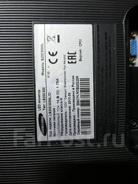 Samsung. 20" ����