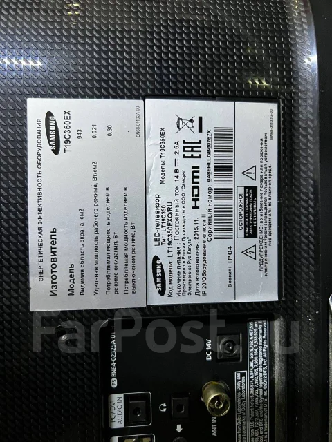 Samsung. 19" ����