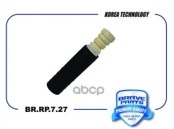 ������������ �������� BR. RP.7.27 (Chshb-T300R-KIT; �910223; �95943130; �96535162; �96494604; �13170496) Brave ���. BRRP727 BRRP727 ����