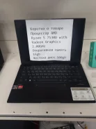 Asus ZenBook 14. 13.3", 2����, ��� 16 ��, ���� 500���, WiFi: 1, Bluetooth: 1, ����������� �� 12��. ����