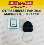 ������� ����� �������� Maruichi 72-439 � ���� 72-439 ����