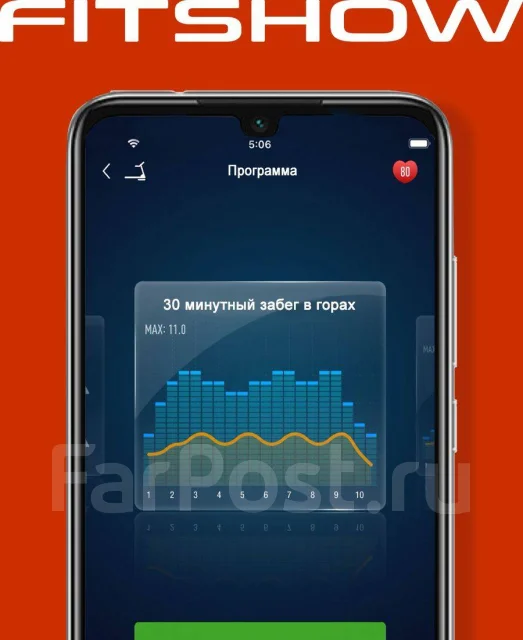 Беговая дорожка (компакт) Titanium One T22 SH APP, новый, в наличии ...