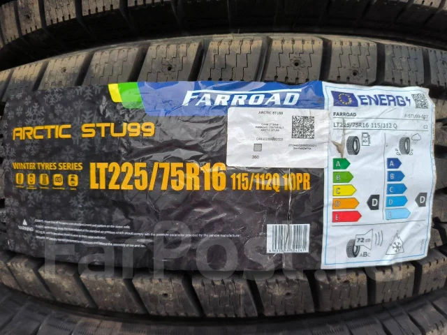Farroad Arctic STU99. ������, ��� �����, 2024 ���, ����� ����