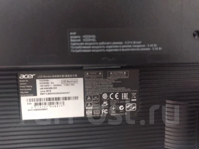 Acer. 22.6", ���������� ��� (CRT) ����