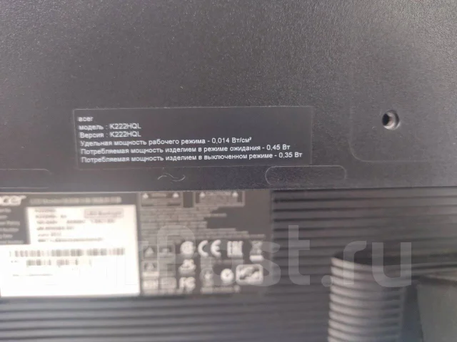 Acer. 22.6", ���������� ��� (CRT) ����