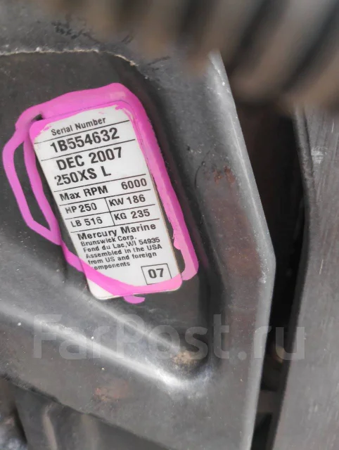 Mercury. 250��.�., 2-�������, ����������, ���� L (508 ��), 2007 ��� ����