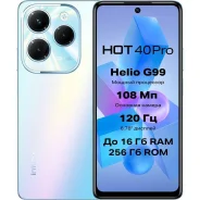 Infinix HOT 40 Pro. �����, 256 ��, ���������, 4G LTE, Dual-SIM, NFC ����