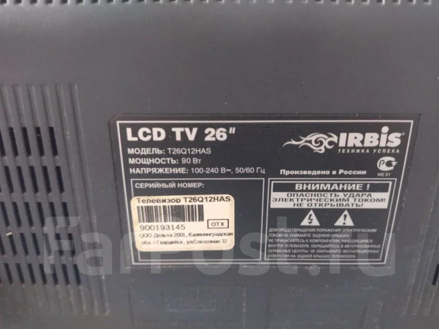 Irbis. LCD (��) ����
