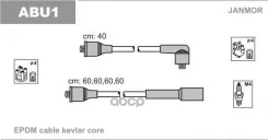 �������� �������� ��������� audi: 100 90-94, 100 avant 90-94, a6 94-97, a6 avant 94-97 abu1 janmor Janmor ���. ABU1 ABU1 ABU1 ����