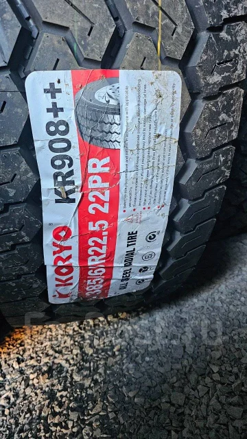 Koryo KR908++. �����������, 2024 ���, ����� ����