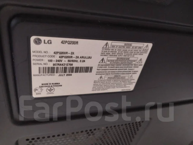 LG 42PQ200R. ������ ����