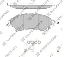 ������� �������� Suzuki Vitara 2015- SP4212 Sangsin brake ���. SP4212 SP4212 ����