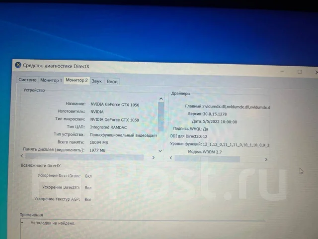 HP Pavilion. ��� 16 ��, WiFi: 1, Bluetooth: 1 ����