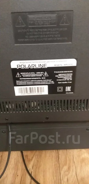 Polar. LCD (��) ����