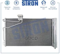 �������� ������������ Stron ���. STC0062 STC0062 ����