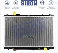 �������� ��������� Stron ���. STR0612 STR0612 ����