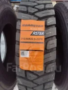 Roadstar R578A. �����������, 2024 ���, ����� ����