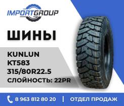 Kunlun KT853. , 2024 ,  