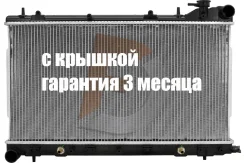 �������� Subaru Forester 02-08 / Impreza 00-07 SB-SG5-1216 ����