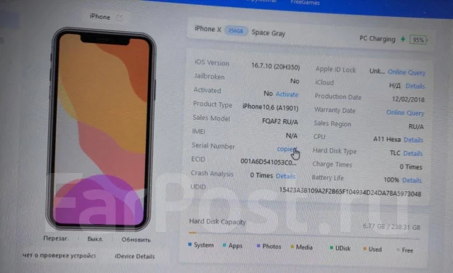 Apple iPhone X. �/�, 256 ��, ������, 4G LTE ����