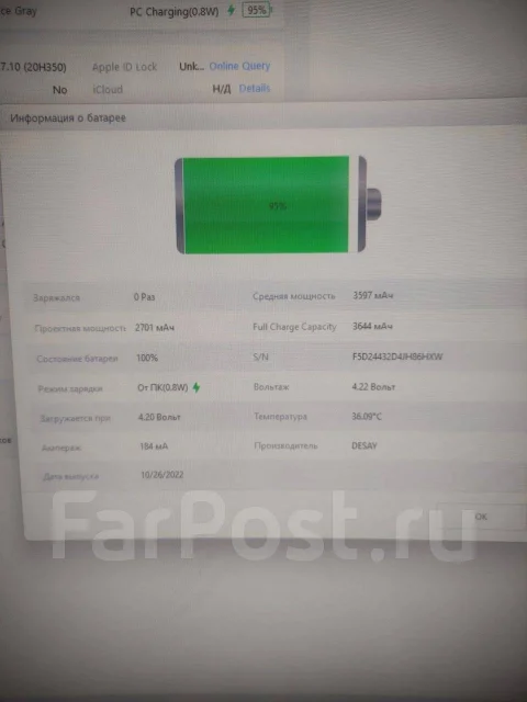 Apple iPhone X. �/�, 256 ��, ������, 4G LTE ����