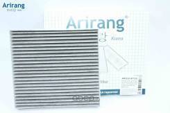    Arirang ARG324712C ARG324712C 