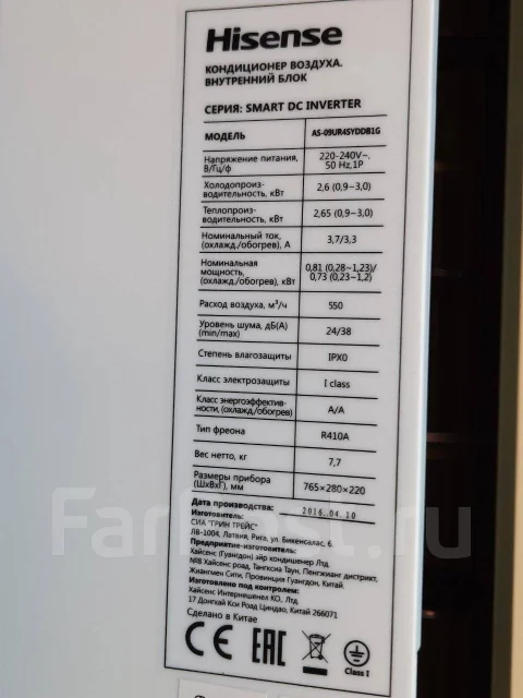 Hisense. 30��&sup2; ����