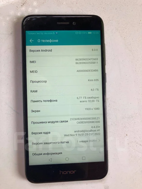 Honor 8 lite. �/�, 32 ��, ������, 3G, 4G LTE, Dual-SIM ����