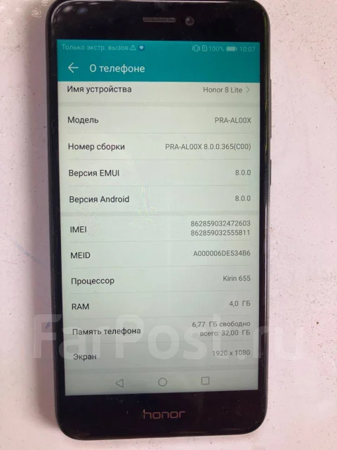 Honor 8 lite. �/�, 32 ��, ������, 3G, 4G LTE, Dual-SIM ����