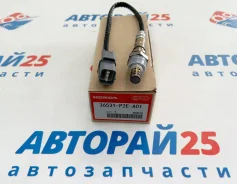 ������-���� Honda Civic EK 96-01 36531-P2E-A01 36531-P2E-A01 ����