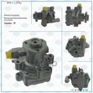����� �������������� ���� Audi A4 / S4, Seat Leon, Skoda Octavia, VW Golf / Passat (����. �����) Gelzer ���. H8112PU H8112PU H8112PU ����