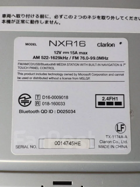 Clarion NXR16 ����