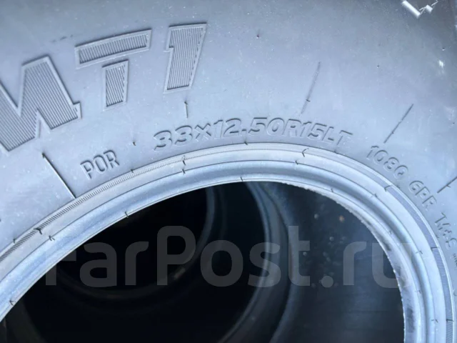 Hilo X-Terrain MT1. ����� mt, 2026 ���, ����� ����