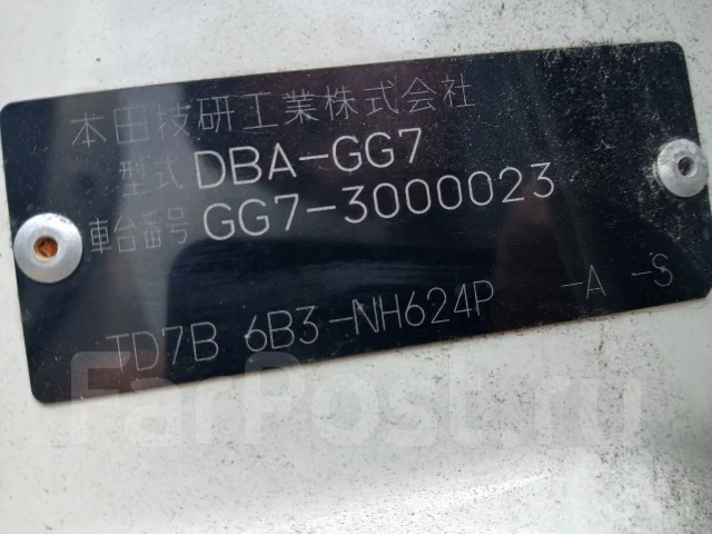 Honda Fit Shuttle. GG7 ����