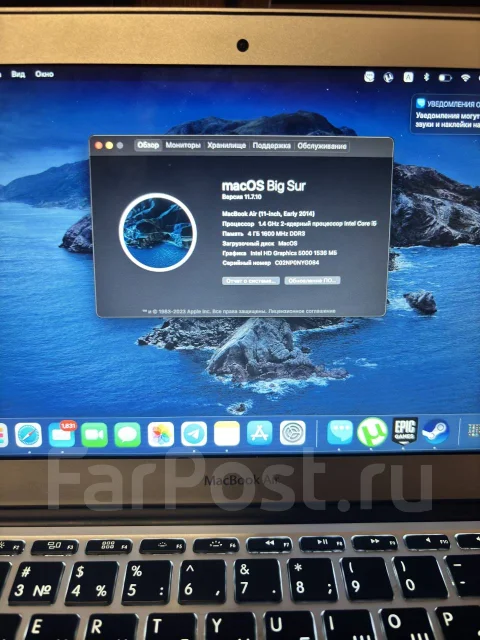 Apple MacBook Air 11 2013 Mid. 11", 1,4����, ��� 4 ��, ���� 251���, WiFi: 1, Bluetooth: 1, ����������� �� 2��. ����