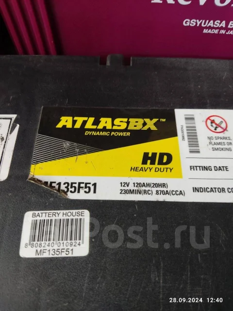 Atlas. 120��.�., B20, 810��., ��������, ������������ ����� ����