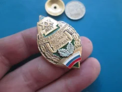 ��������������� ������ ������ �� . 20 ��� ������ . . ����