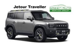    Jetour Traveller.  , ,  