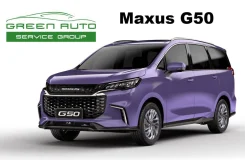 ����� �� �� Maxus G50. ������ ��������, ���������, �������� ����