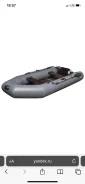 SibRiver Skiff-270. 2018 ���, ��������� ��� ��������� ����