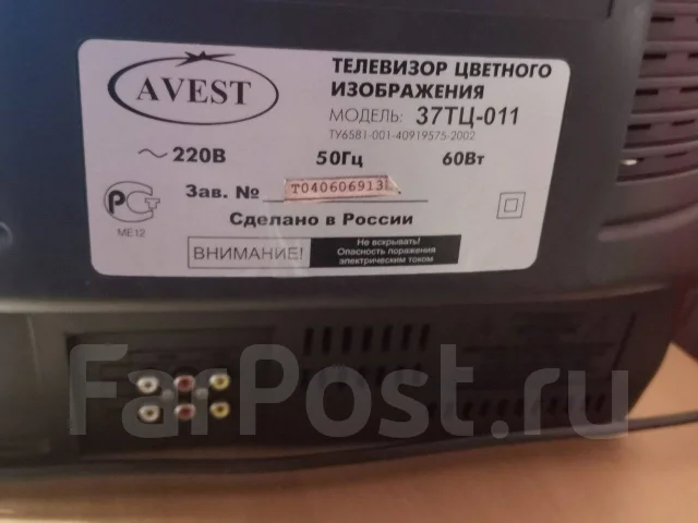 Avest ����