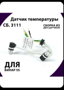��.3111 ������� ����������� (����� 5S) 3111 ����