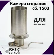 ������ �������� ��.1503 (������ 44D) (���) 1503 ����