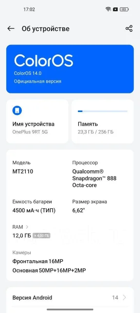 OnePlus 9RT. �/�, 256 ��, ������, 3G, 4G LTE, Dual-SIM, NFC ����
