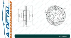 ���� ��������� ��������������� ������������� G-brake GFR-20804R ������ GFR20804R ����