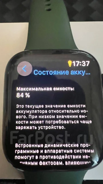 Apple Watch Series 7 ����