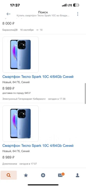 Tecno Spark 10C. �/�, 64 ��, ������, 3G, 4G LTE, Dual-SIM, NFC ����