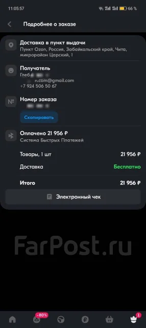 Realme 10 Pro+ 5G. �/�, 8 ��, 4G LTE, 5G, Dual-SIM, NFC ����