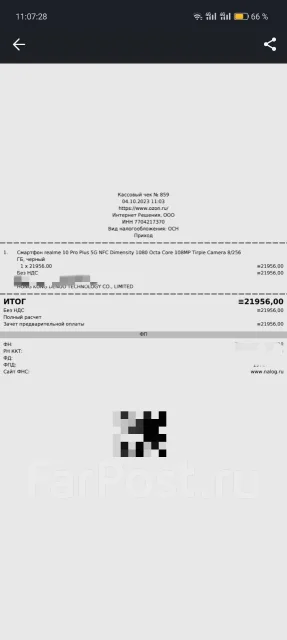 Realme 10 Pro+ 5G. �/�, 8 ��, 4G LTE, 5G, Dual-SIM, NFC ����